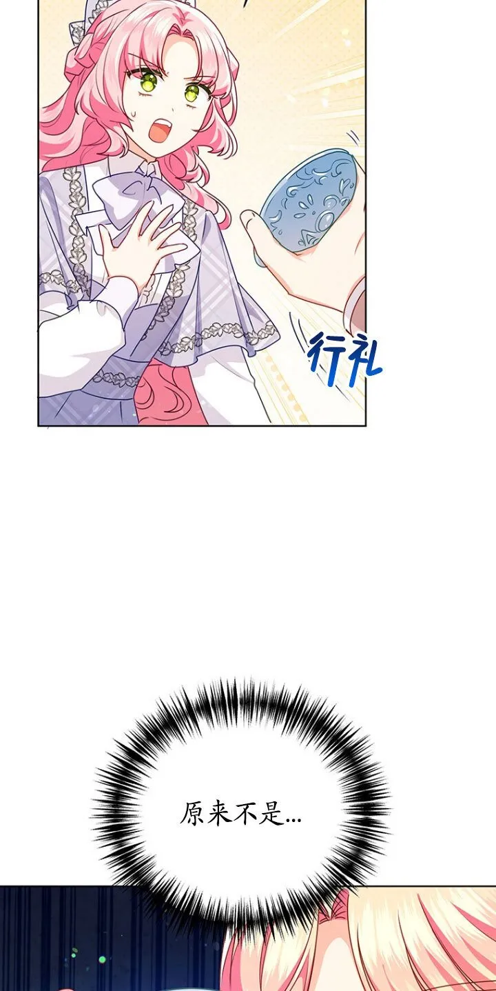第21话 第35页