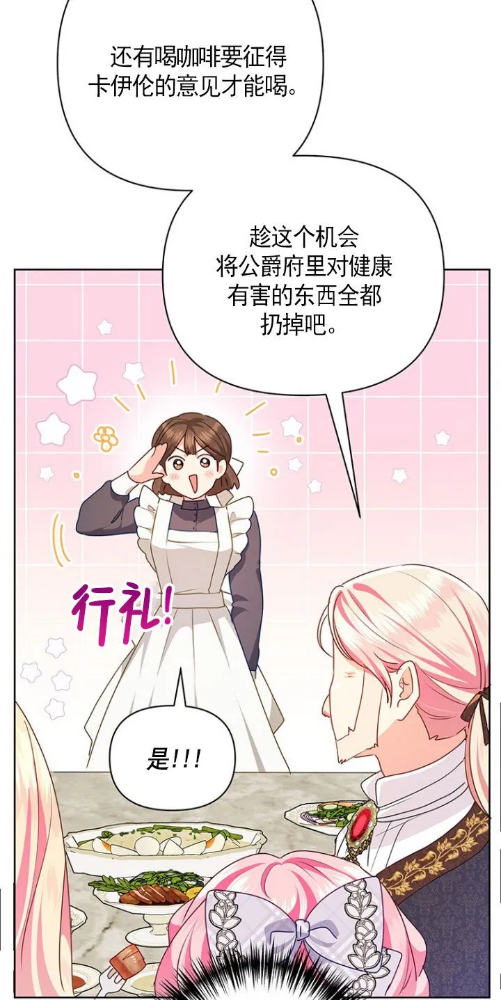 第21话 第37页