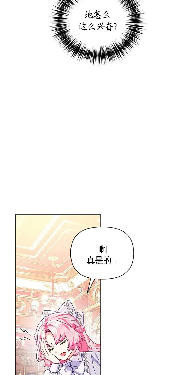 第21话 第38页