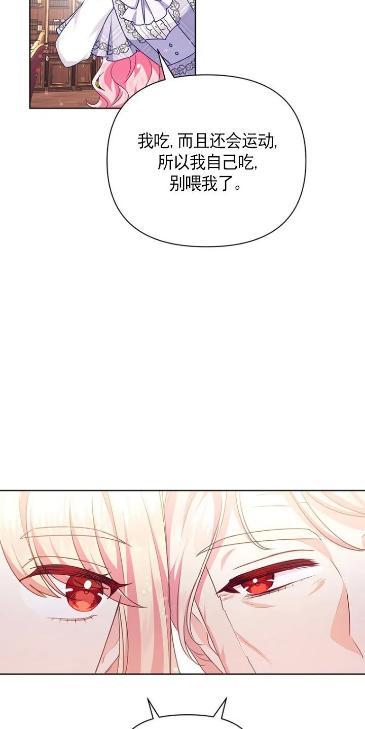 第21话 第39页