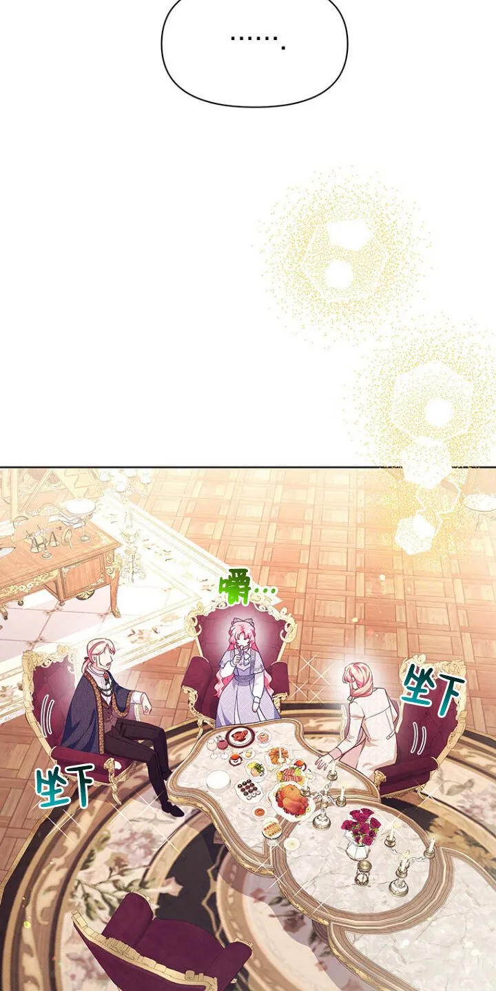 第21话 第40页