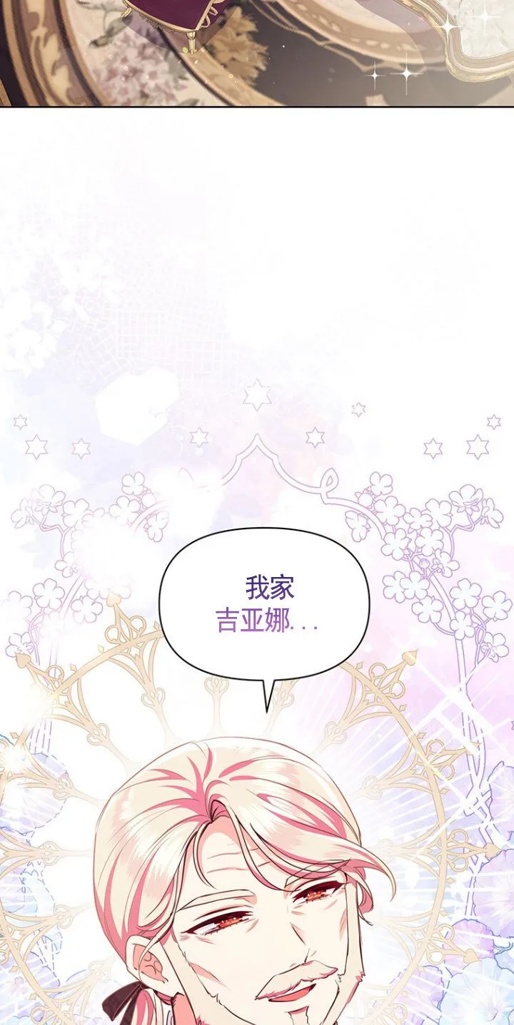 第21话 第41页