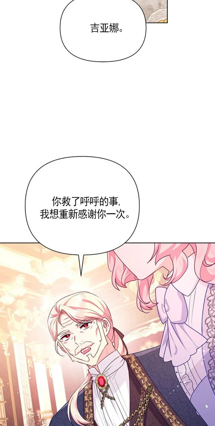 第21话 第45页