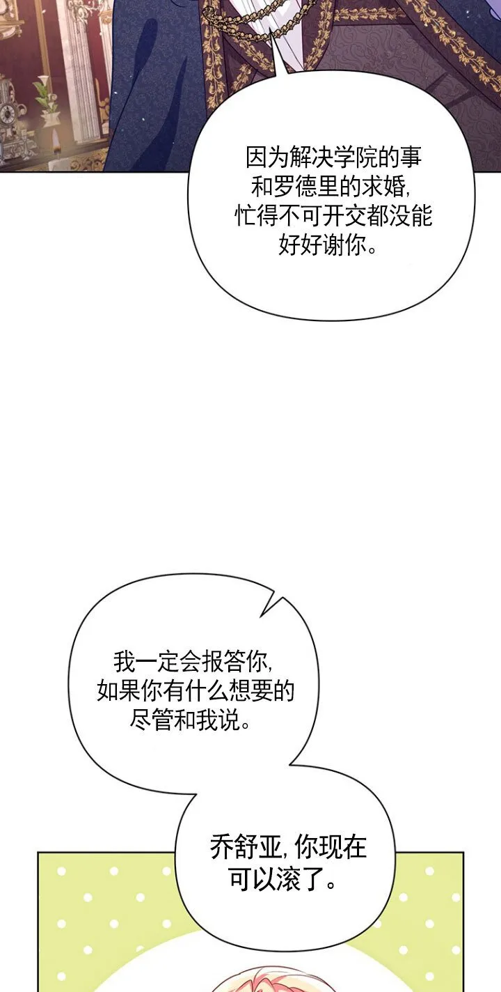 第21话 第46页