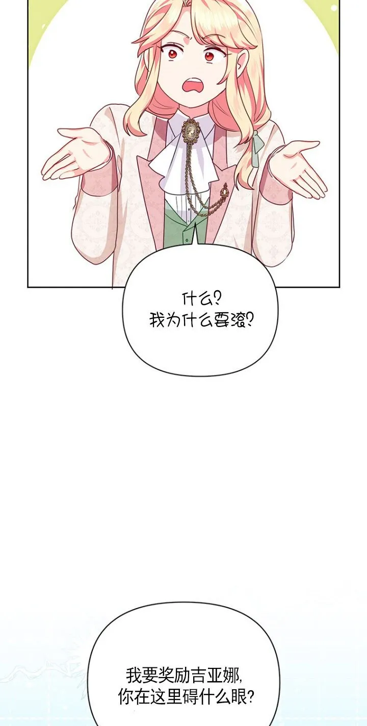 第21话 第47页