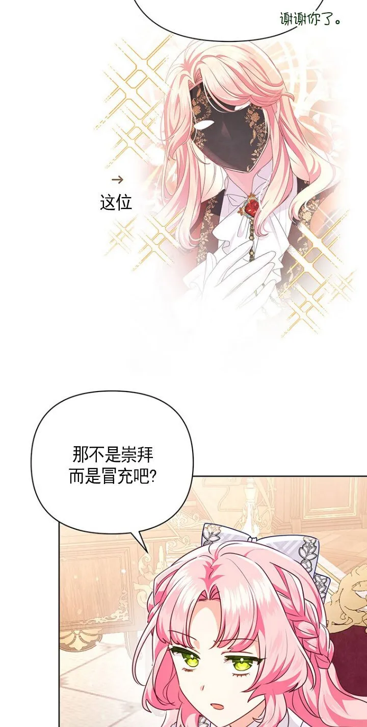 第21话 第50页