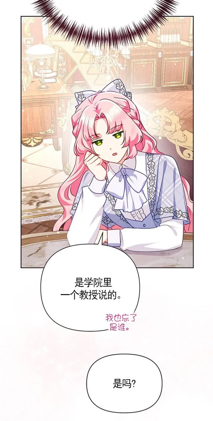 第21话 第53页