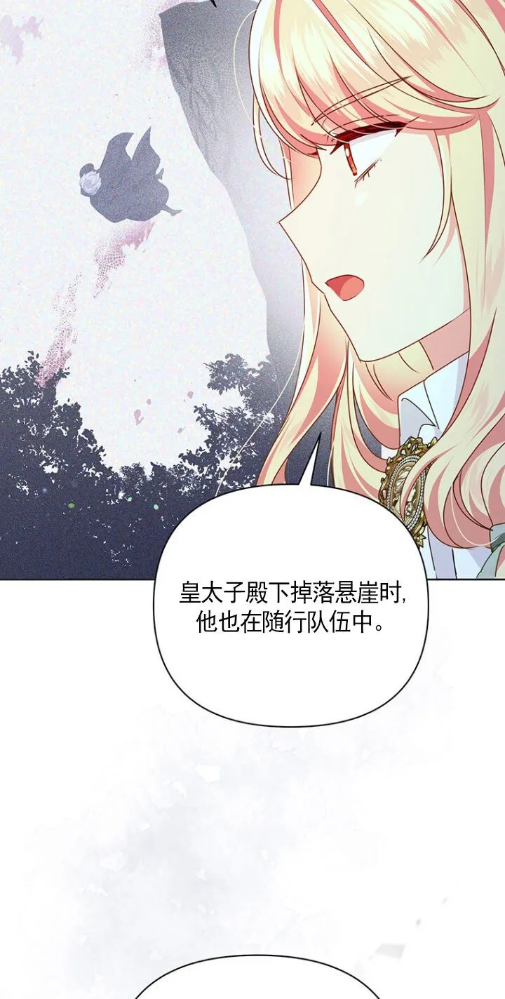 第21话 第58页