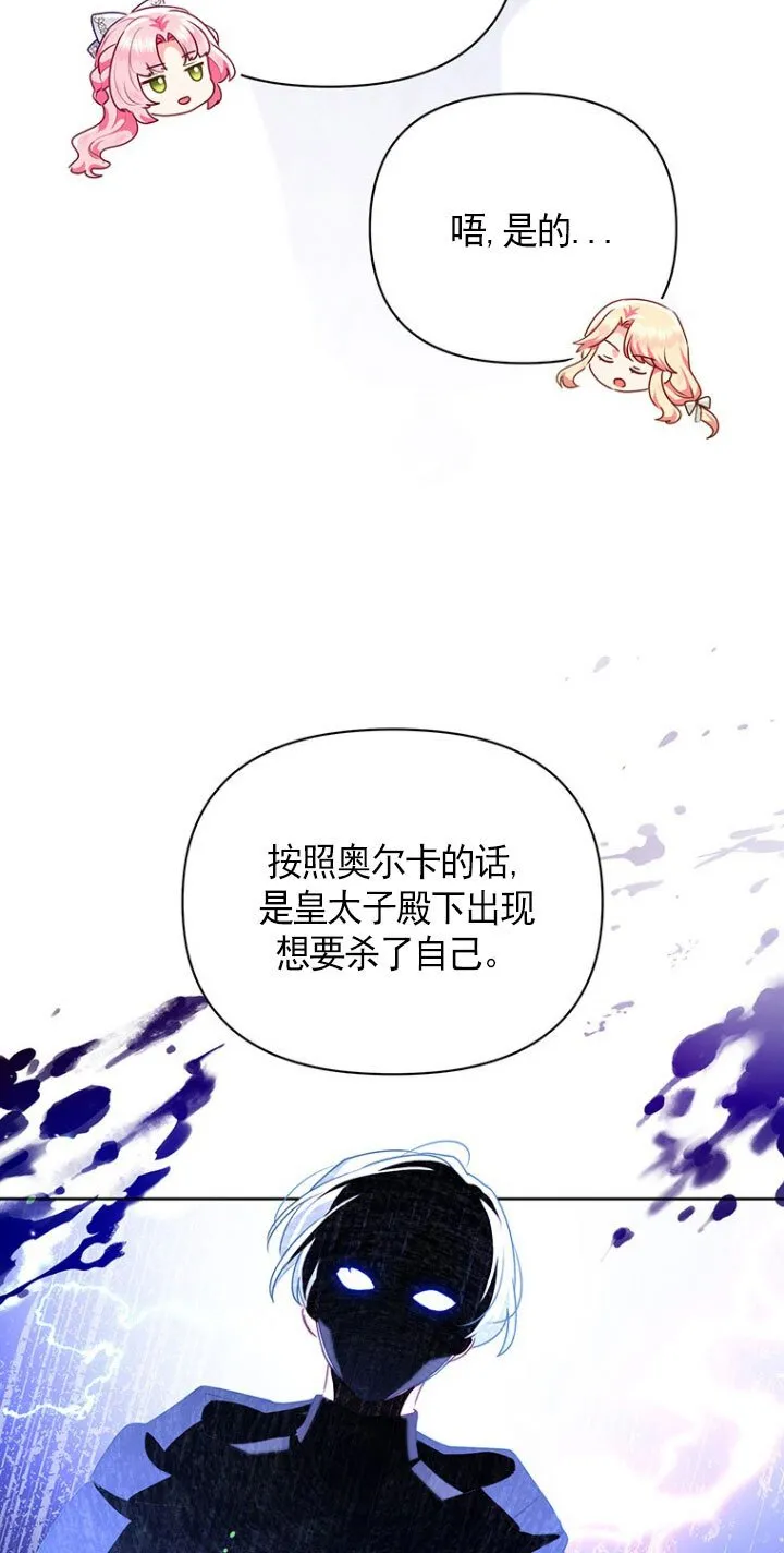第21话 第60页
