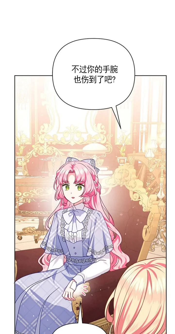第21话 第63页