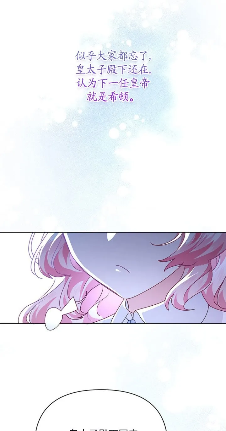 第21话 第67页