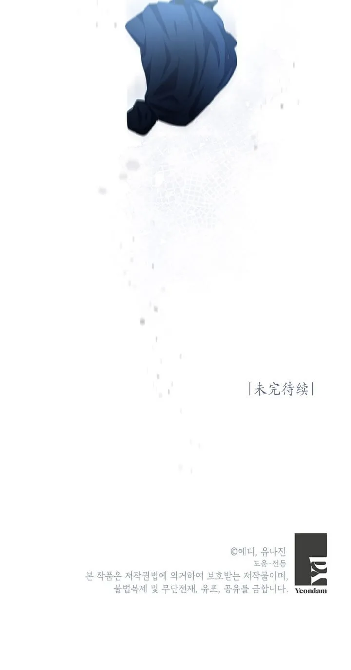 第21话 第74页