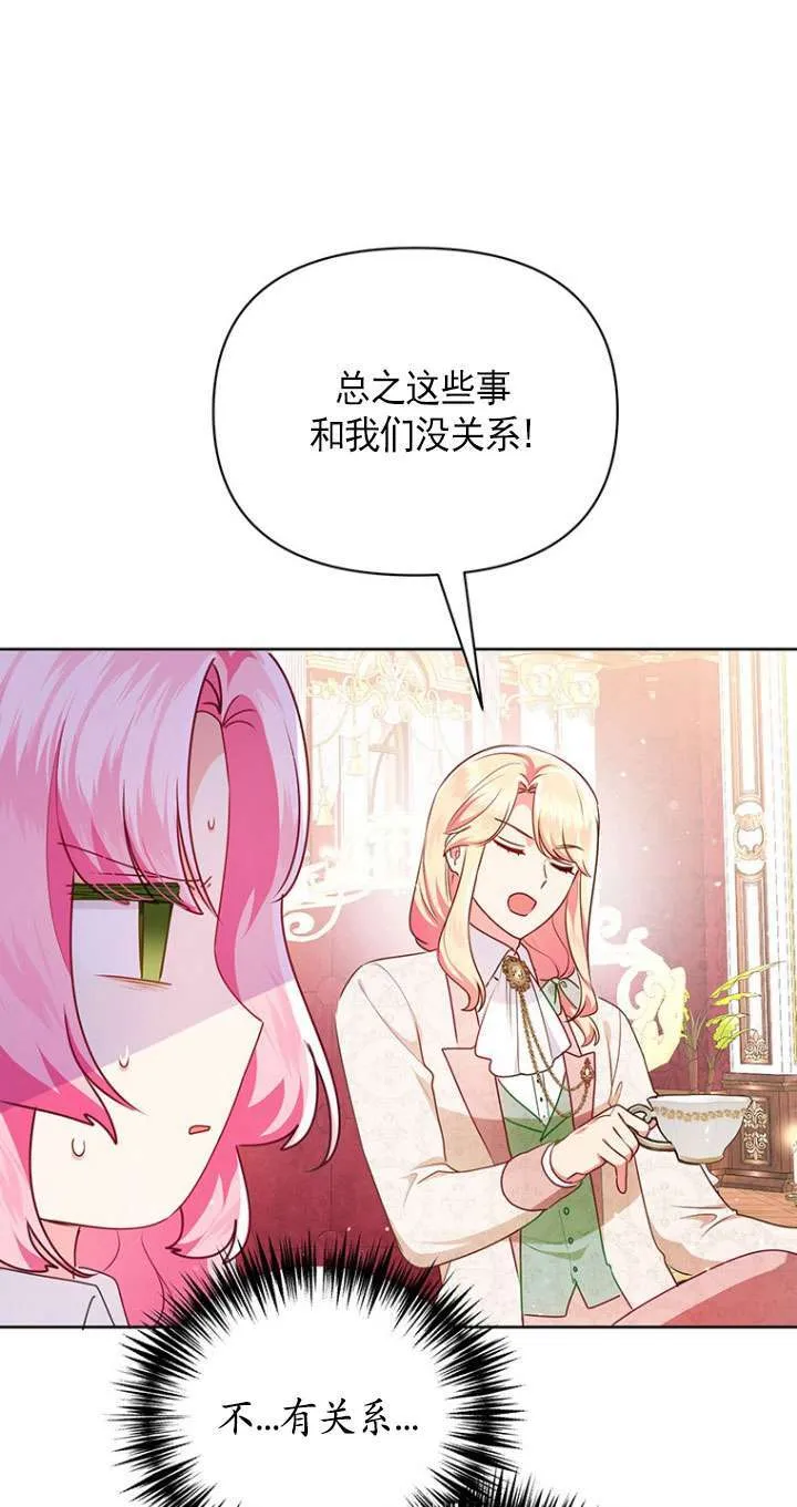第22话 第10页
