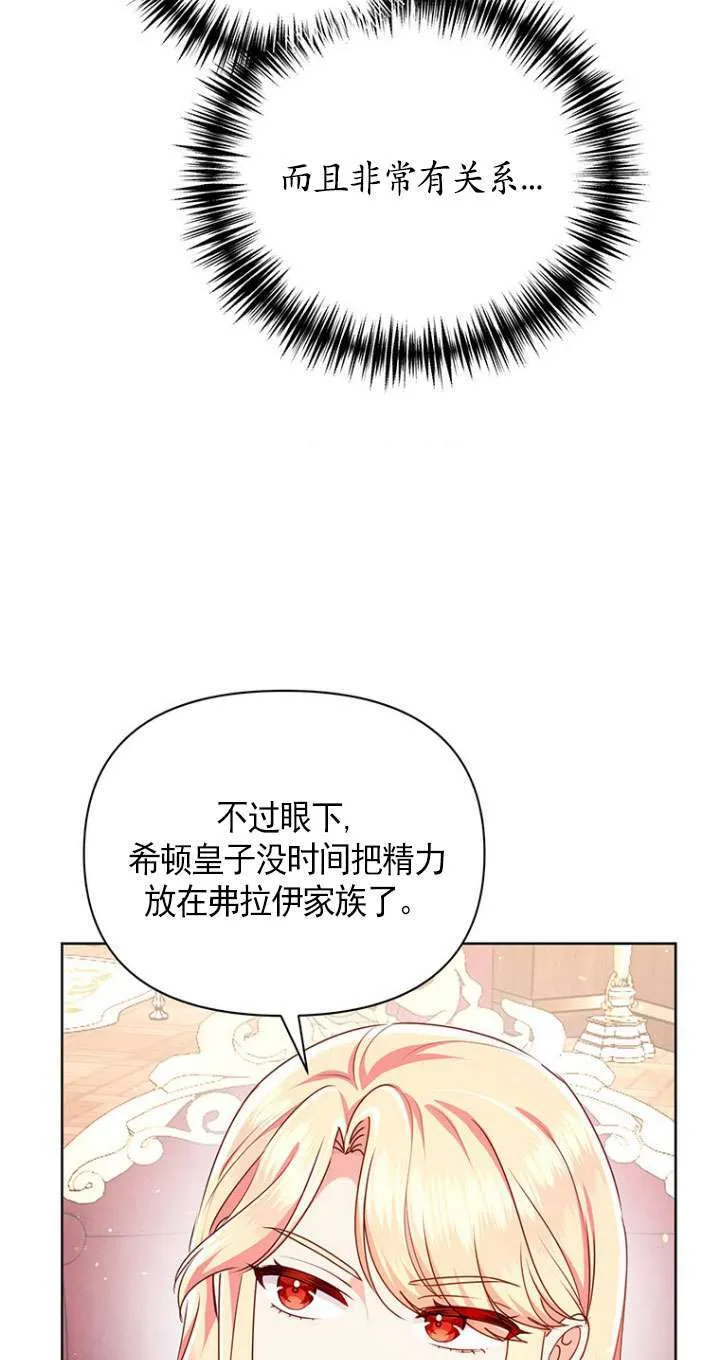 第22话 第11页