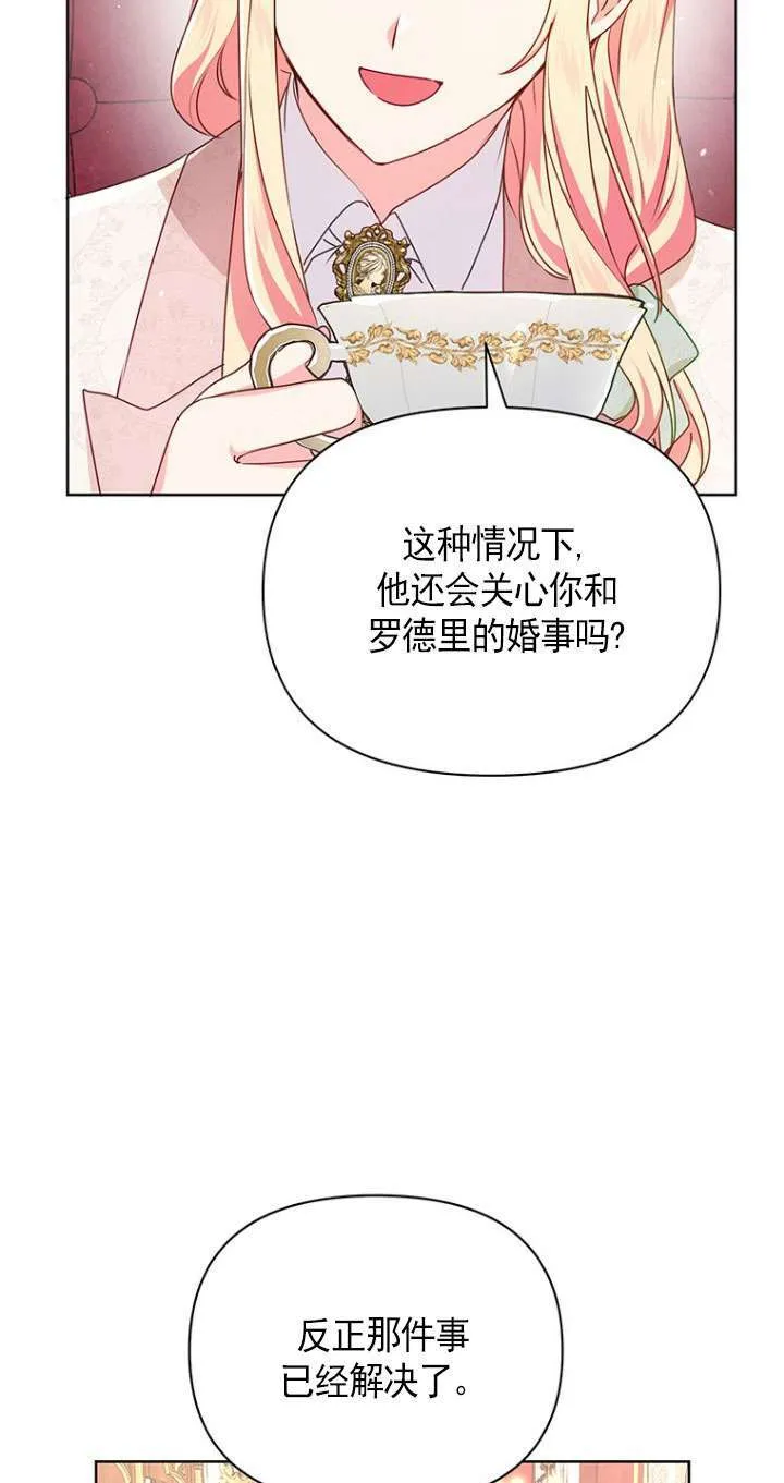 第22话 第12页