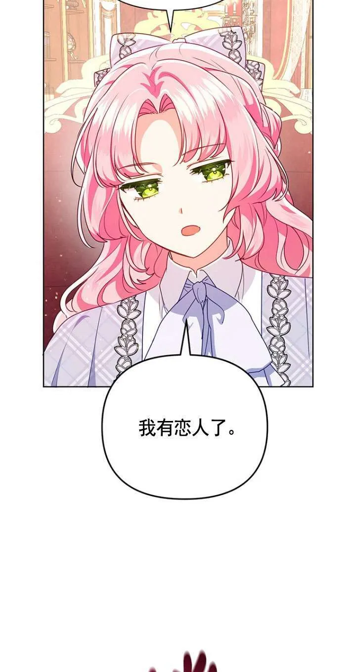 第22话 第13页