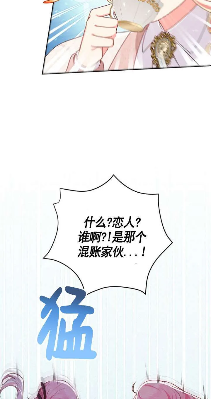 第22话 第15页