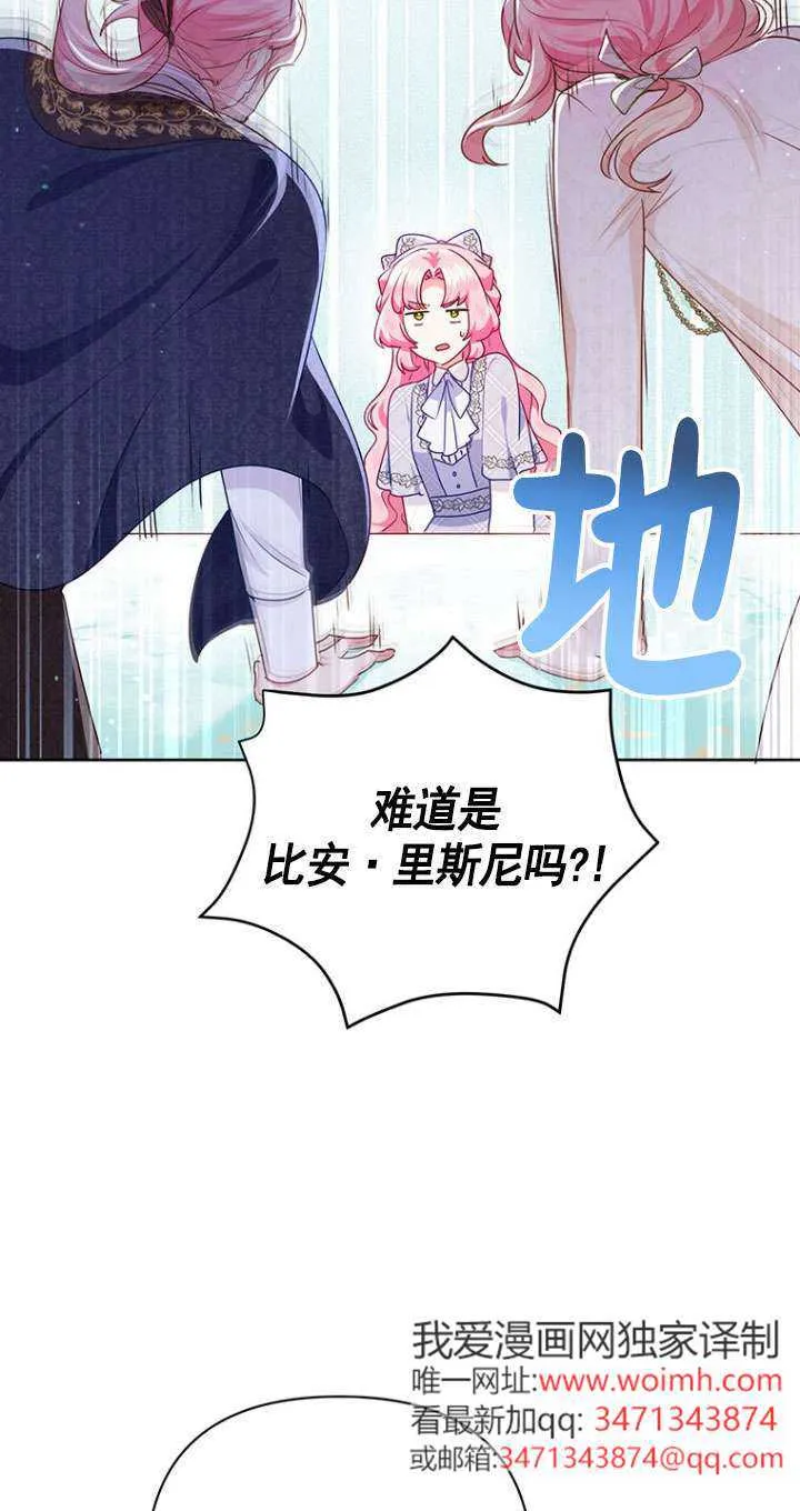 第22话 第16页