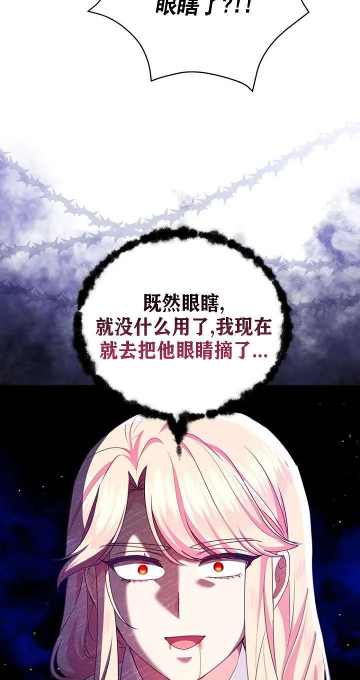 第22话 第18页