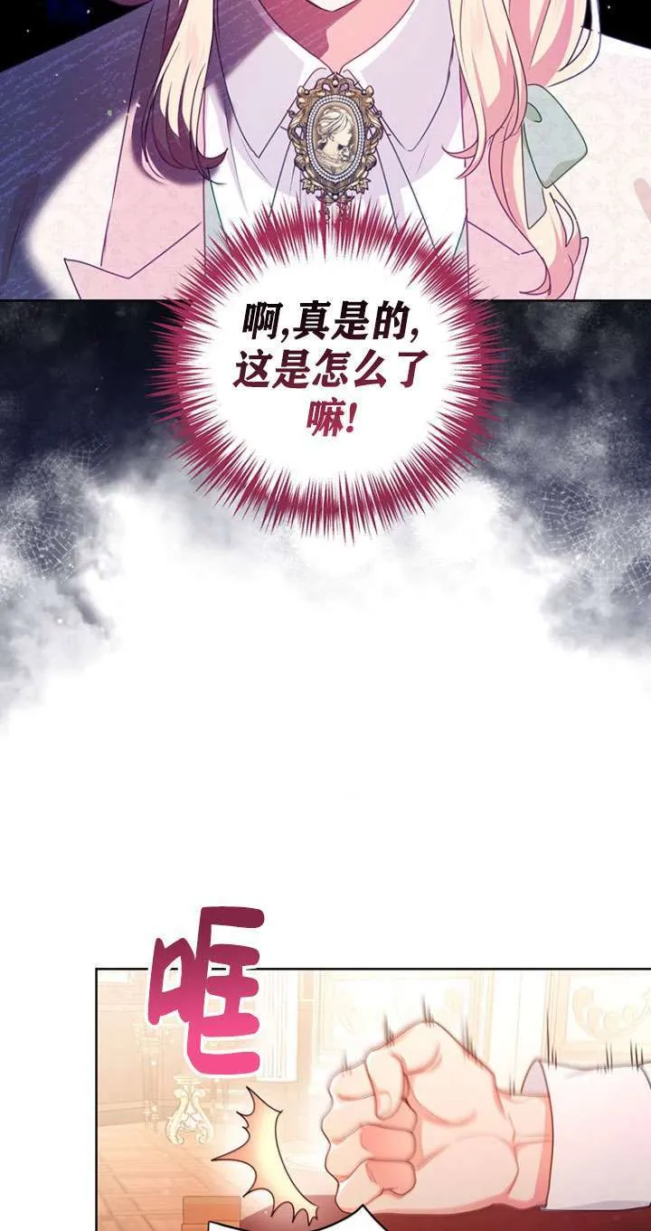 第22话 第19页