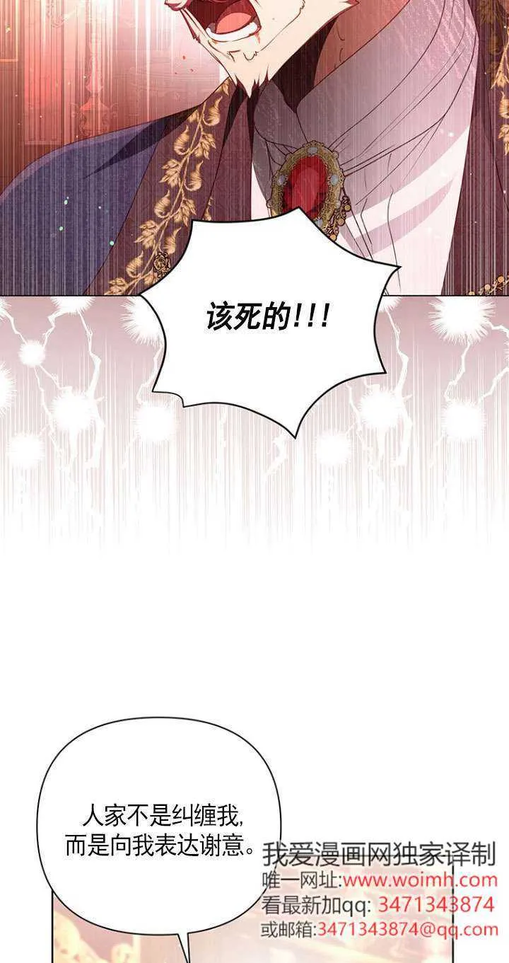 第22话 第21页