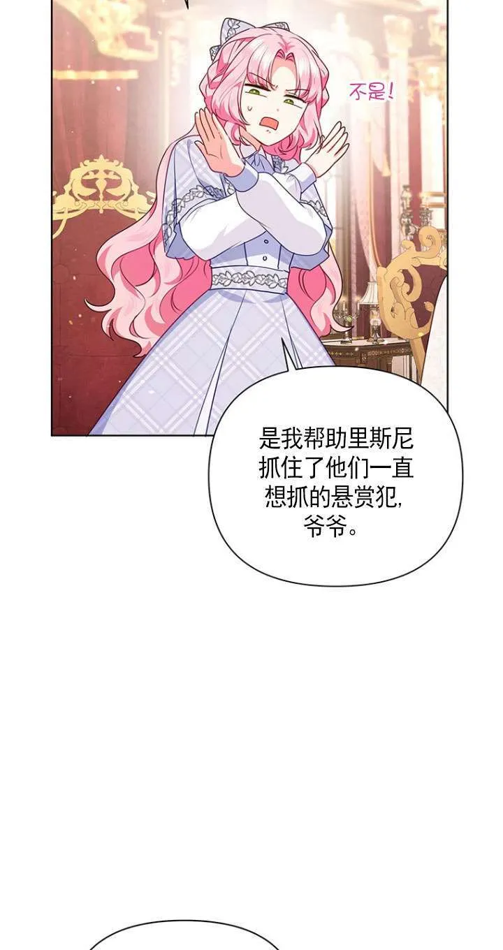 第22话 第22页