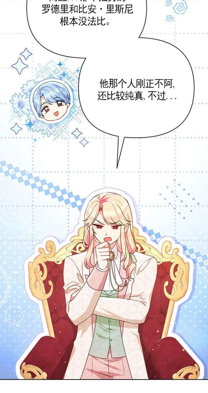 第22话 第24页