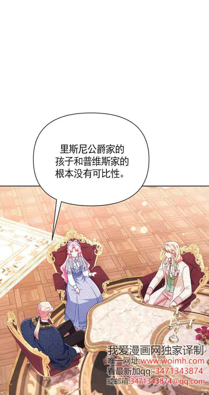 第22话 第25页