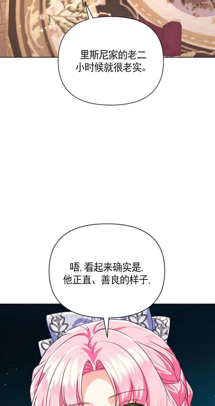 第22话 第26页
