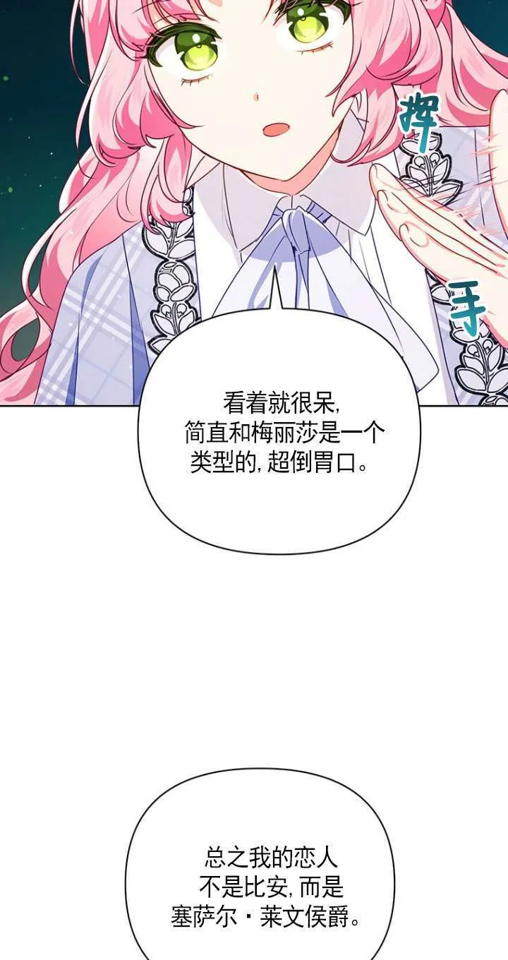 第22话 第27页