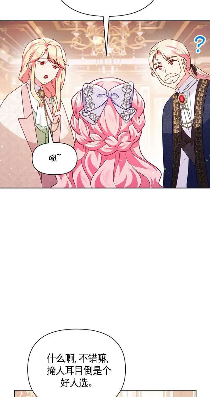 第22话 第28页