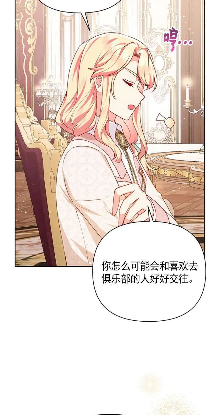 第22话 第29页