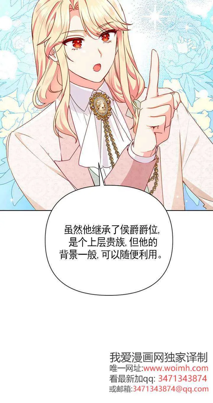 第22话 第32页