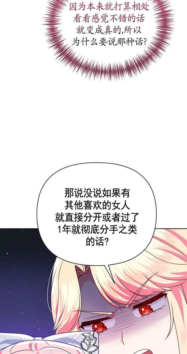 第22话 第35页