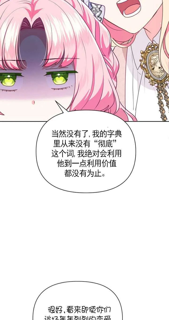 第22话 第36页