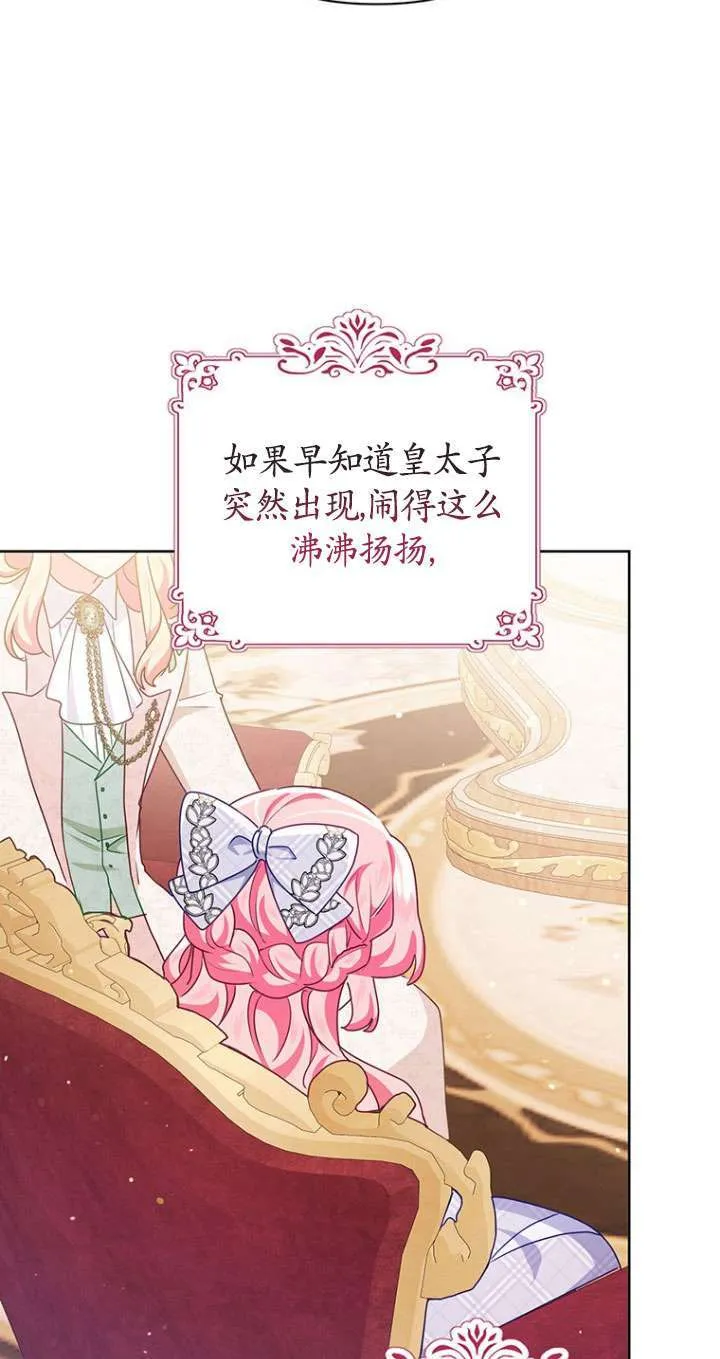 第22话 第39页