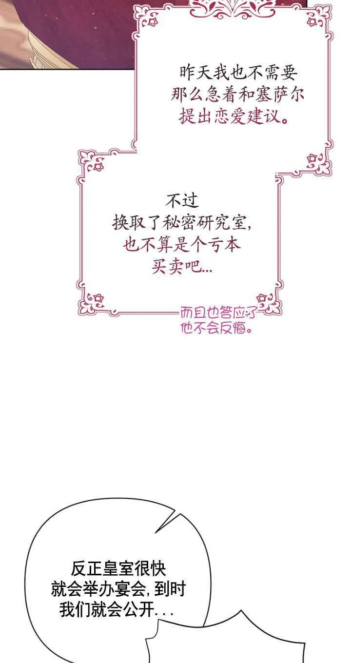 第22话 第40页