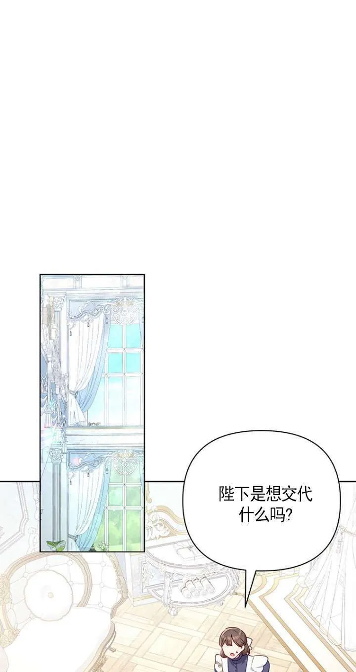 第22话 第44页