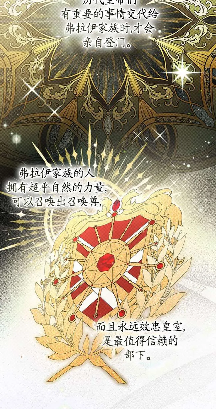 第22话 第46页