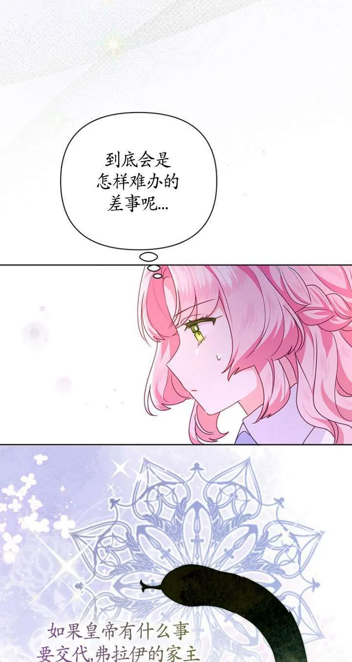 第22话 第47页