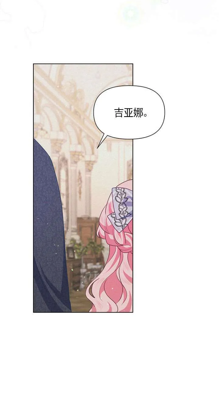 第22话 第49页