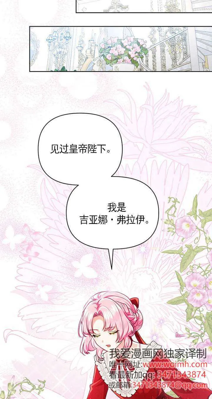 第22话 第54页