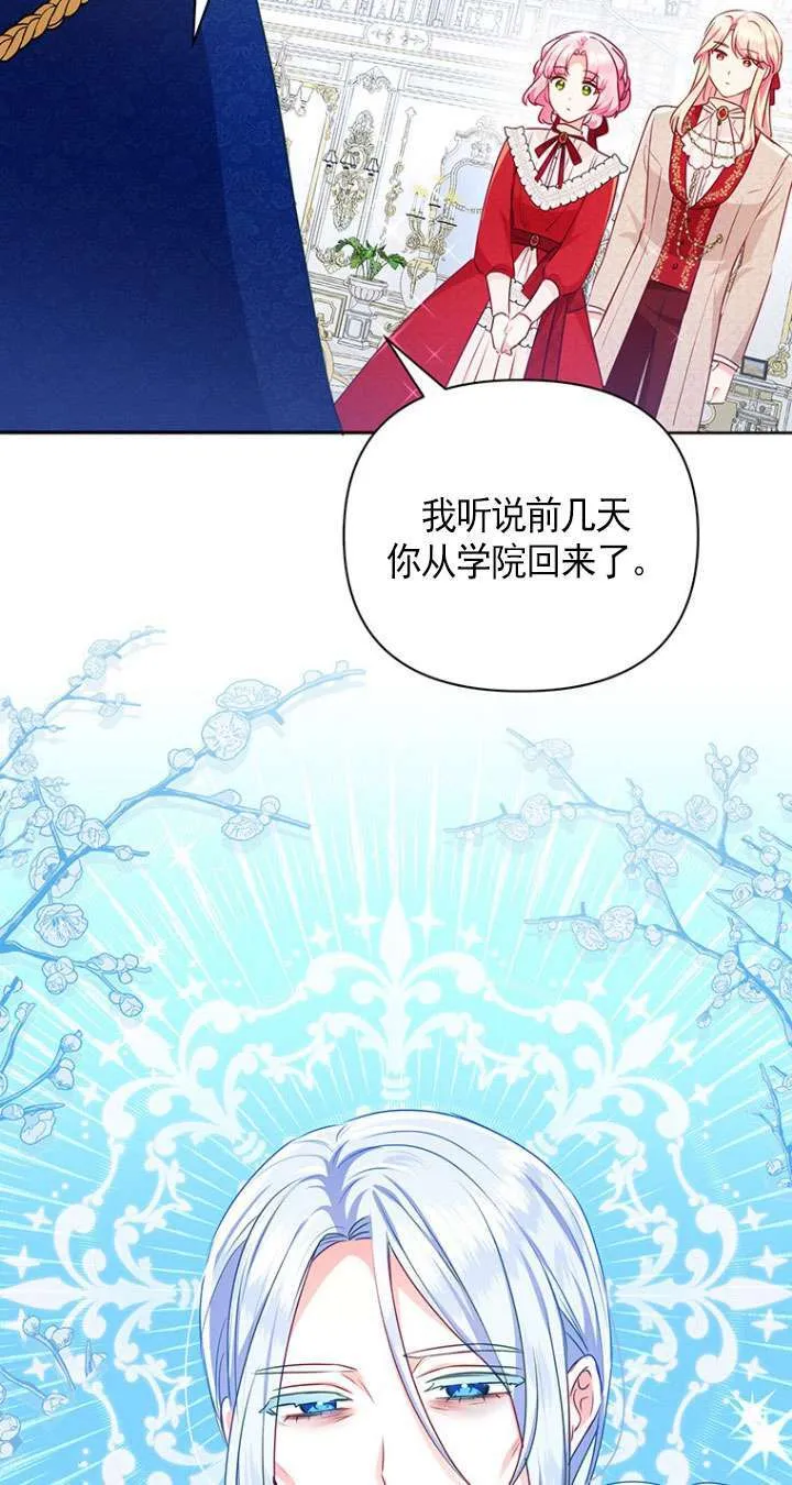 第22话 第56页