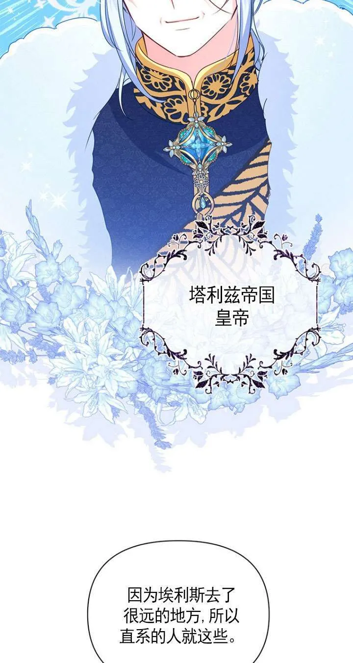 第22话 第57页