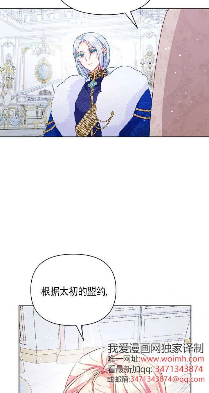 第22话 第58页