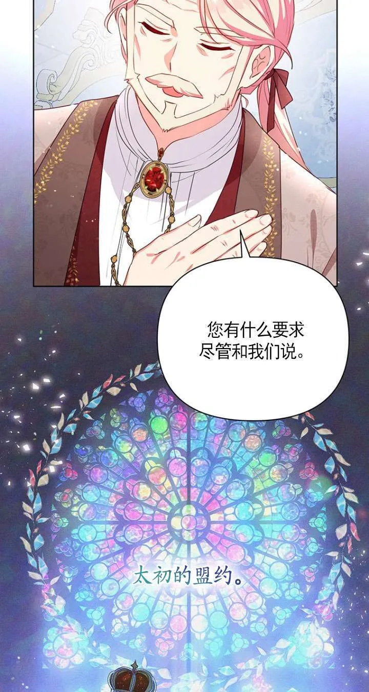 第22话 第59页