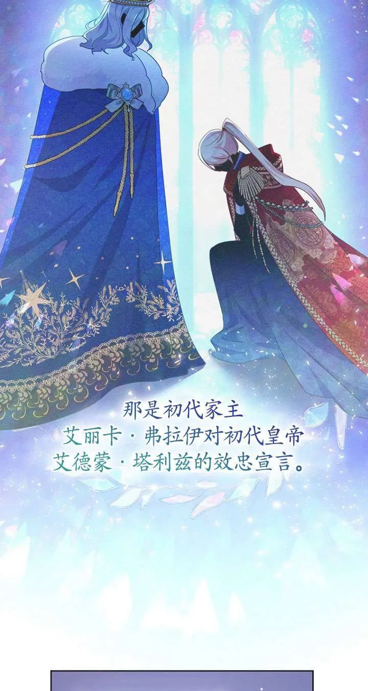 第22话 第60页