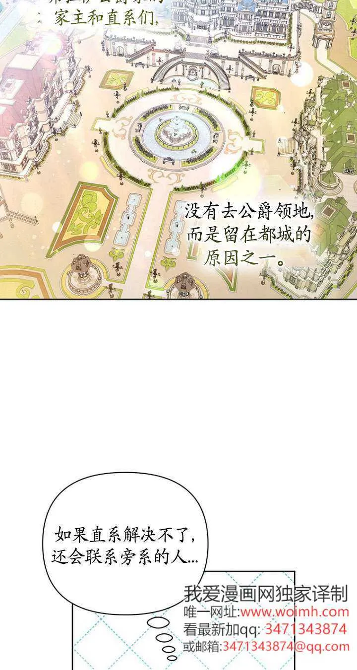 第22话 第62页