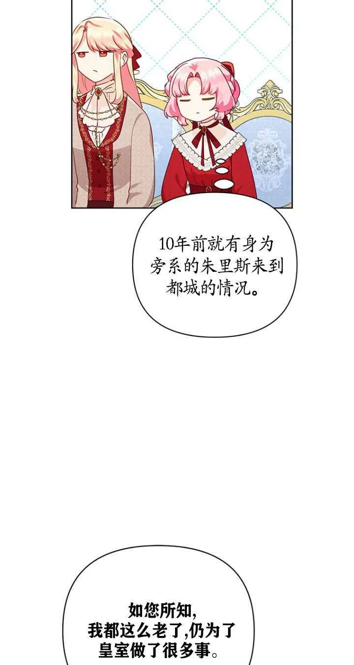 第22话 第63页