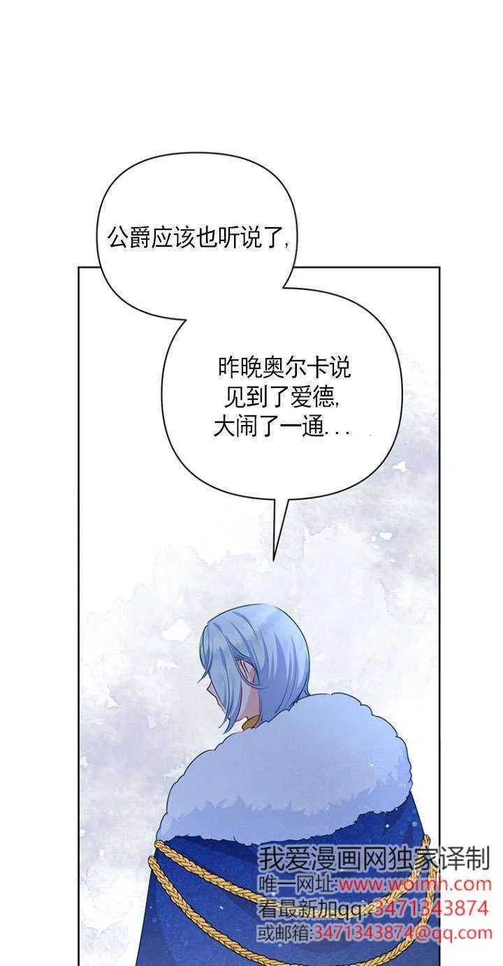 第22话 第69页